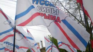 Крим, російський прапор