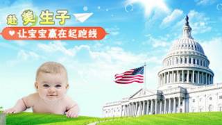 Web China