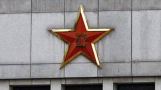 Emblema del edificio de una unidad militar en Shanghai