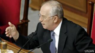 рибак