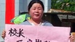 Bà Diệp Hắc Yên. Ảnh: Sina Weibo