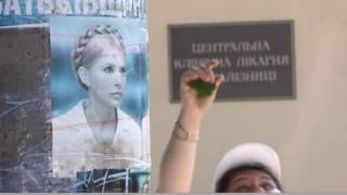Тимошенко