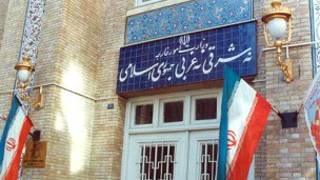 وزارت خارجه