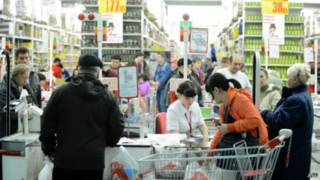 Supermarket