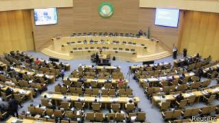 La séance d'ouverture du sommet extraordinaire de l'Union africaine.