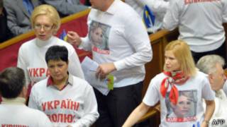 Опозиційні депутати в футболках з Тимошенко