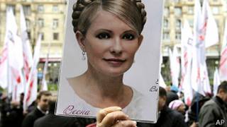 Юлия Тимошенко