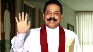 ஜனாதிபதி மஹிந்த ராஜபக்ஷ
