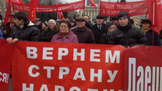 протест у Донецьку
