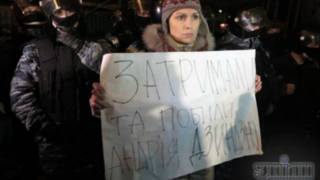 Задержание Андрея Дзиндзи