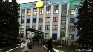 Инвестбанк