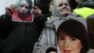 протест