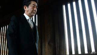 Shinzo Abe, primer ministro japonés