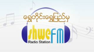 Shwe FM Logo