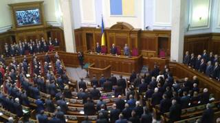 Верховна Рада