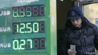 обмін валют