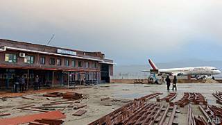 Aeropuerto en Nepal
