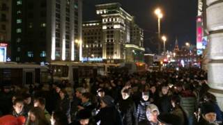 Москва