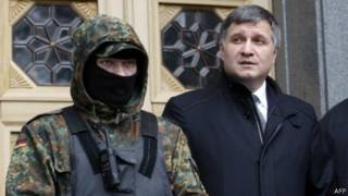 Аваков