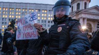 Антивоенная акция в Москве