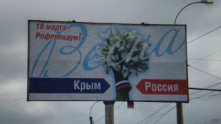 Крим