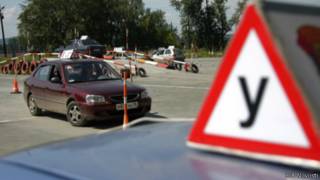 Автошкола