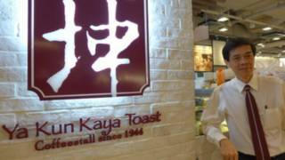 Ya Kun Kaya Toast