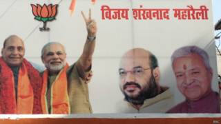 बीजेपी का चुनावी पोस्टर