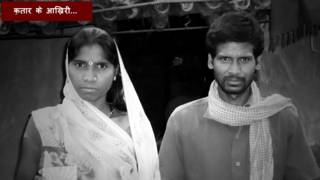 बिहार मनरेगा