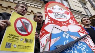 протест