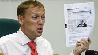 Депутат Луговой
