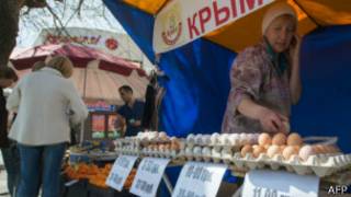 Крым