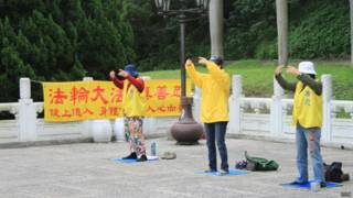 中國公布官方「邪教名單」引發網友關注 - BBC 中文网