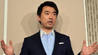 Toru Hashimoto