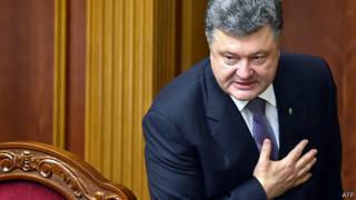 Порошенко