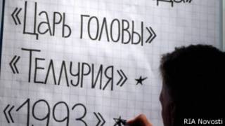 Артемий Троицкий со списком претендентов на премию "Национальный бестселлер"