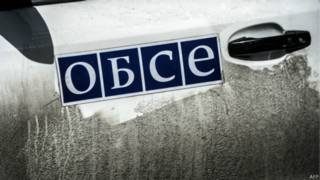 Логотип ОБСЕ