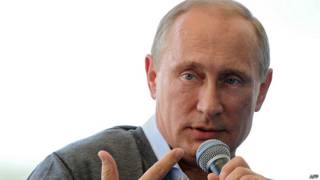 Путин