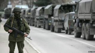 Армия