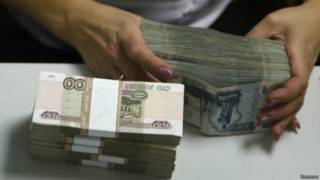 Рублевые банкноты