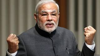 नरेंद्र मोदी भाषण