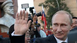 Путін
