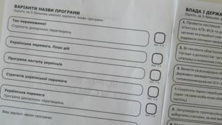 Свобода