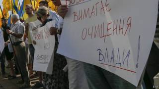 митинг