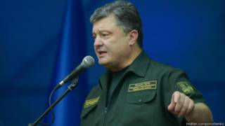 Порошенко