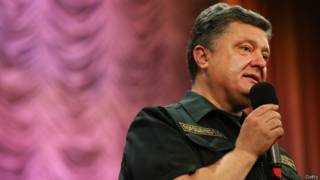 Порошенко