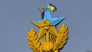 Украинский флаг
