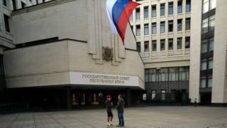Крым