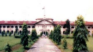 इलाहाबाद हाई कोर्ट