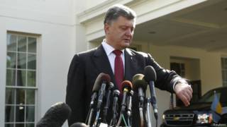 Порошенко